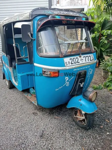 සම්පුර්ණ මුදල 310/= photo 3 in Gampaha, Gampaha