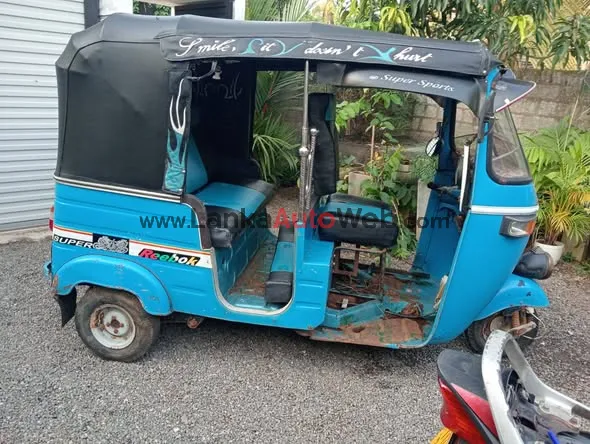 සම්පුර්ණ මුදල 310/= photo 5 in Gampaha, Gampaha
