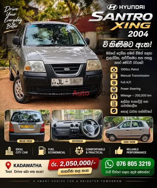 HYUNDAI SANTRO XING 2004 – විකිණීමට ඇත!