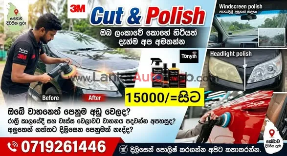 Cut & Polish photo 1