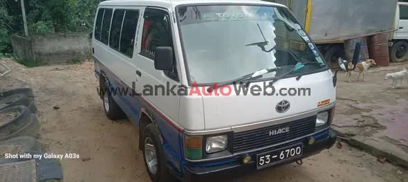 Ac+ps+elovil+pull+sit+kat+glas+original+book+iyar+1988+TP+076+3667259+ photo 5 in Katugastota, Kandy